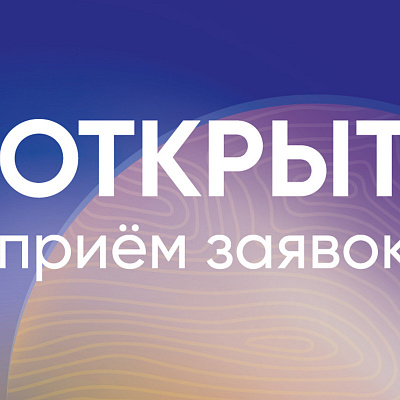 Центр «Мой бизнес»-Брянск принимает заявки на проведение рекламной кампании