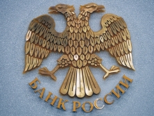 Центральный банк Российской Федерации проводит опрос