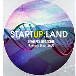Ярмарка инновационных проектов StartUprLand - «Хэлснет (HealthNet)»