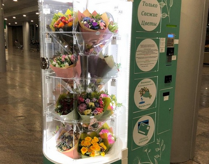 Европейцы дарят женщинам цветы, купленные в брянских автоматах