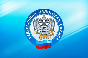 ФНС России начала проект по исключению недобросовестного поведения на рынках