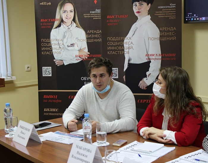 Центр «Мой бизнес» рассказал самозанятым города Брянска и Брянской области о системах налогообложения