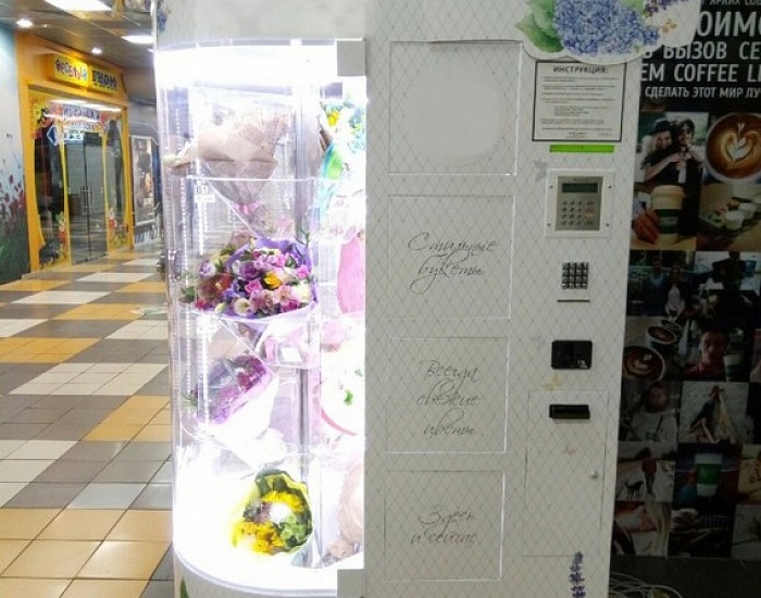 Европейцы дарят женщинам цветы, купленные в брянских автоматах