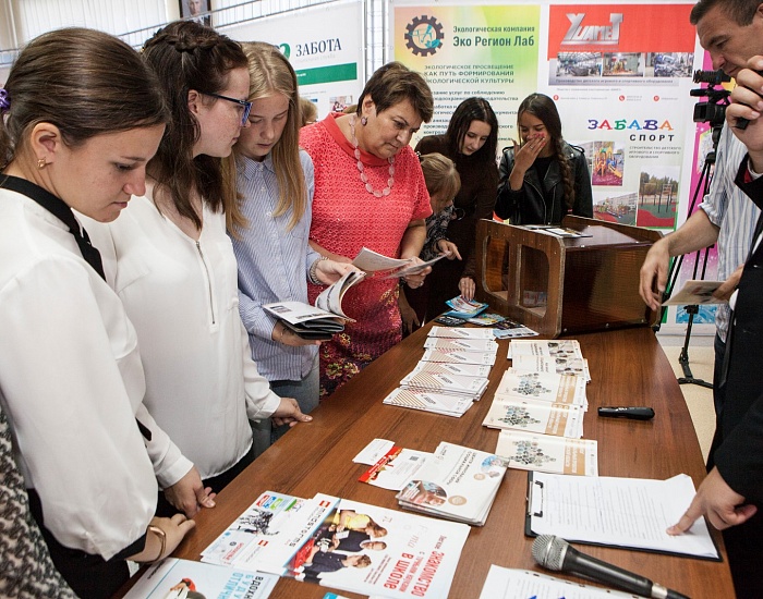 Брянская область начала подготовку к региональному этапу конкурса «Лучший социальный проект года.»