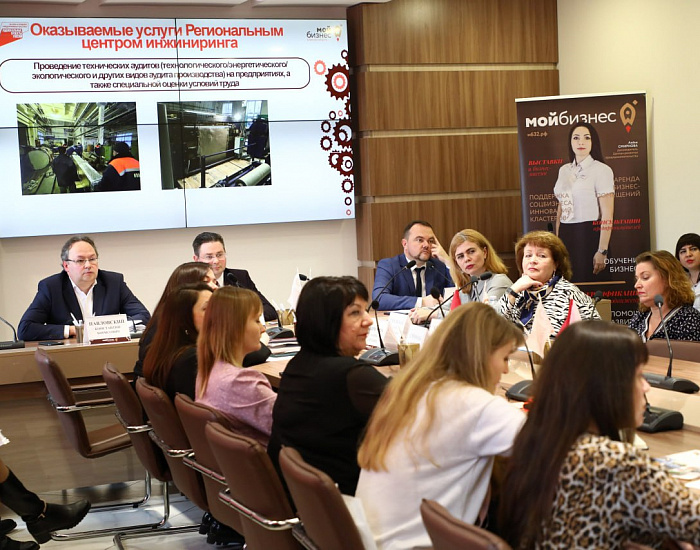 Центр «Мой бизнес»-Брянск расширяет географию предоставления господдержки