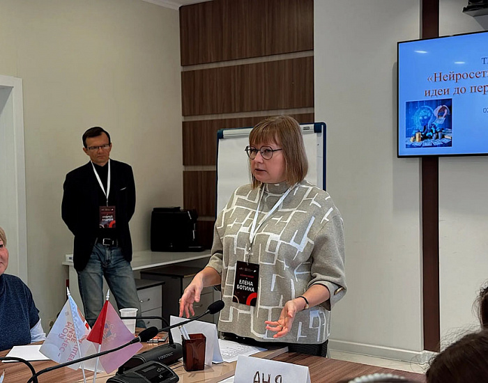 Центр «Мой бизнес»–Брянск провёл бесплатный тренинг по нейросетям для предпринимателей