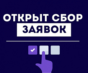 Центр «Мой бизнес»-Брянск принимает заявки на проведение рекламной кампании и регистрация товарного знака