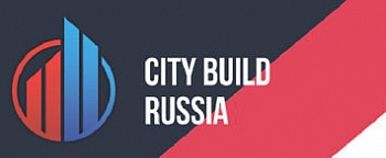 Международной строительно-интерьерной выставки  «CITY BUILD RUSSIA 2019»