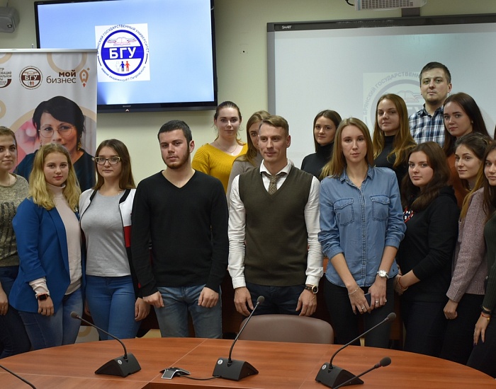 Сегодня в БГУ был дан старт образовательной программе по обучению студентов основам социального предпринимательства.