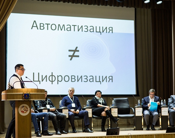 Цифровой форум в Брянске: цифровизация ЖКХ, облачные хранилища и обновленный концерн «Калашников»