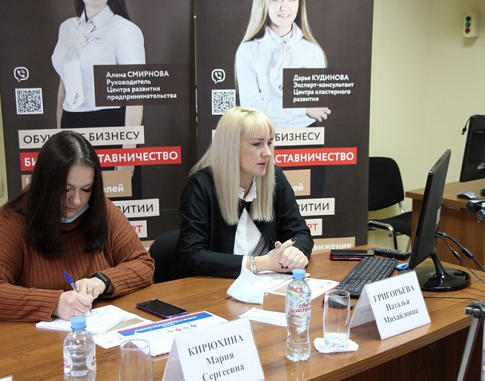 Онлайн-тренинг для предпринимателей города Брянска и Брянской области на тему: «Участие в государственных закупках»