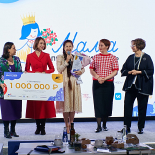 Хуторчанка с туристическим сельским этно-проектом выиграла 1 миллион рублей в Программе «Мама-предприниматель»