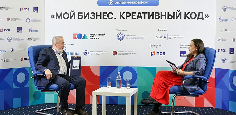 Для предпринимателей пройдет онлайн-марафон «Мой бизнес. Креативный код»