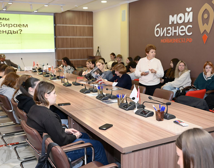 В День платформенной экономики в Центре «Мой бизнес» обсудили путь к клиенту через бренд