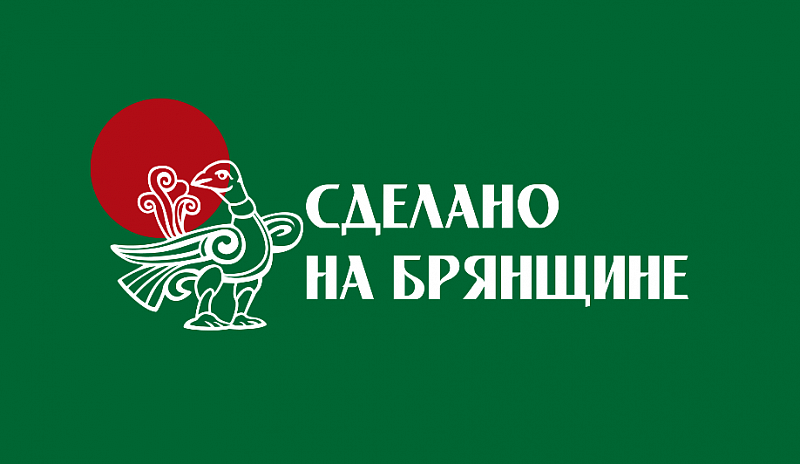 «Сделано на Брянщине» на «Сделано в России»: Брянские продавцы выходят на Мегамаркет