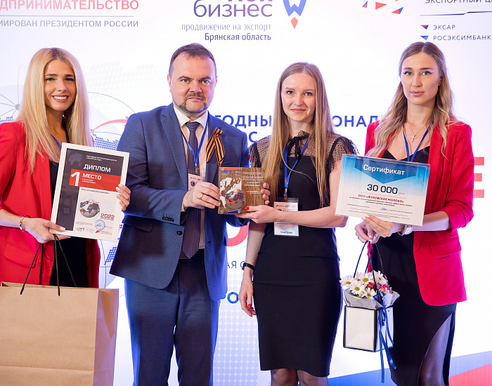 В Брянской области подвели итоги конкурса «Экспортер года»