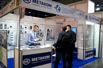 Компания «МЕТАКОМ» представила свою продукцию на крупнейшей международной выставке России в области обеспечения безопасности
