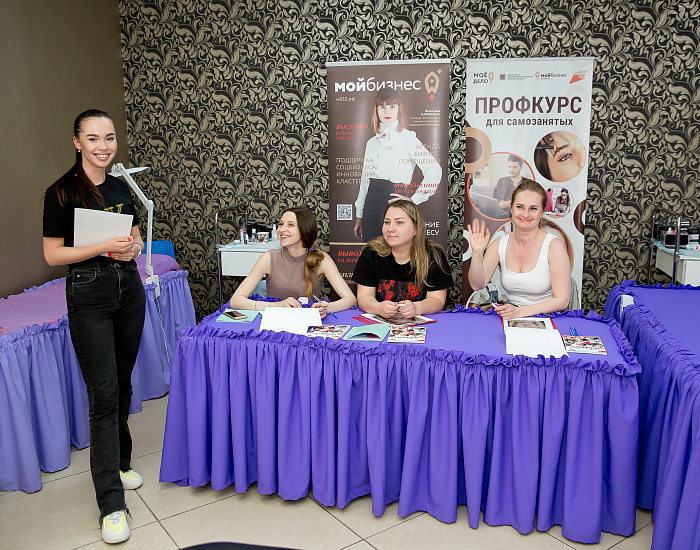 Мастер-бровист – новая профессия, которой обучили самозанятых в центре «Мой Бизнес»-Брянск