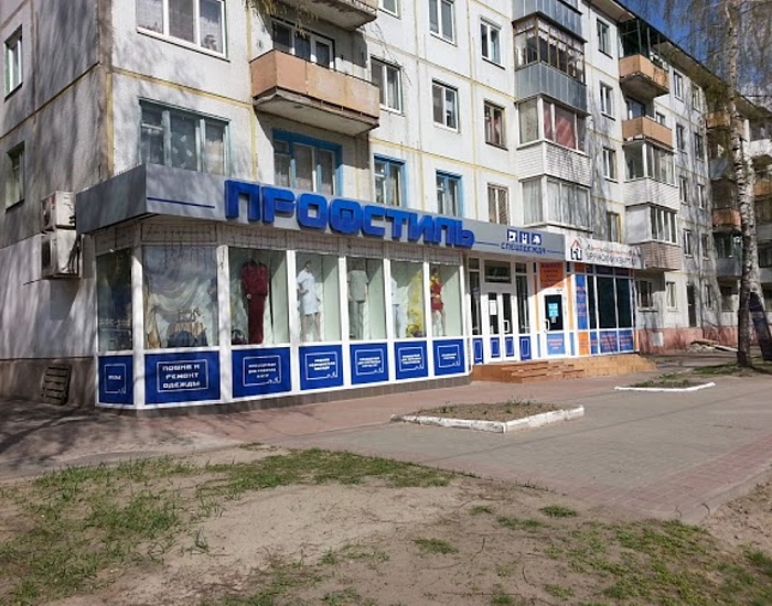 «Мой Бизнес»-Брянск помог нарастить заказ брянским швейникам 