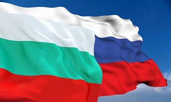 Российско-болгарский бизнес-форум «День болгарского бизнеса в России: "Болгария — мост в Евросоюз"