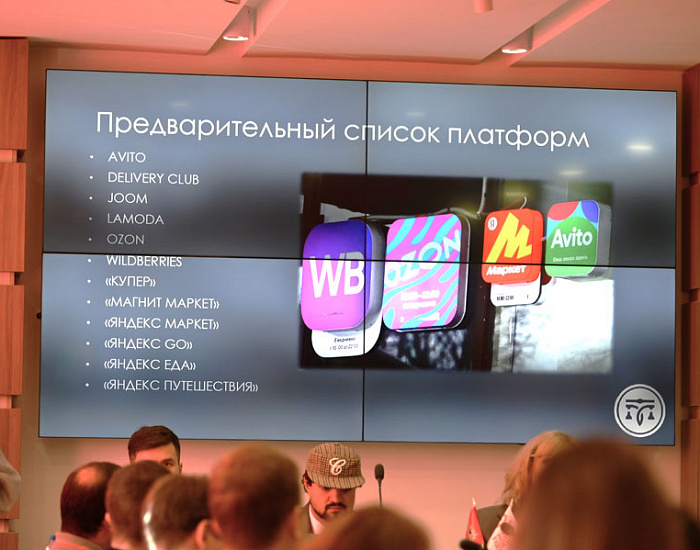 В День платформенной экономики в Центре «Мой бизнес» обсудили путь к клиенту через бренд