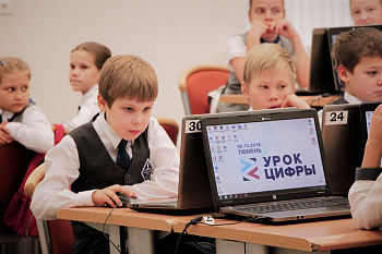 Уроки от «Лаборатории Касперского» пройдут в российских школах с 17 января по 6 февраля