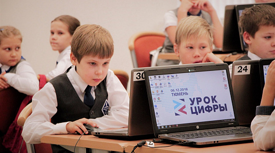 Уроки от «Лаборатории Касперского» пройдут в российских школах с 17 января по 6 февраля