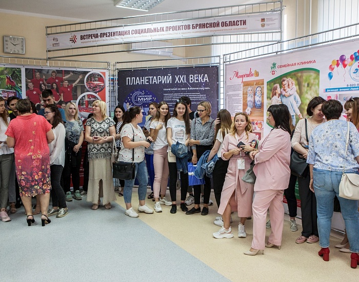 Брянская область начала подготовку к региональному этапу конкурса «Лучший социальный проект года.»