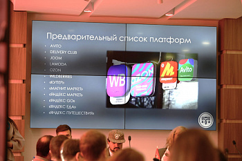 В День платформенной экономики в Центре «Мой бизнес» обсудили путь к клиенту через бренд
