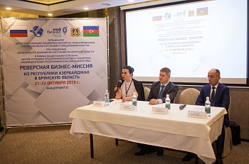 Состоялась бизнес-миссия компаний из Республики Азербайджан в Брянскую область.