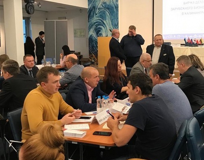 В период с 09 по 12 октября состоялась межрегиональная бизнес-миссия субъектов МСП региона в Калининградскую область